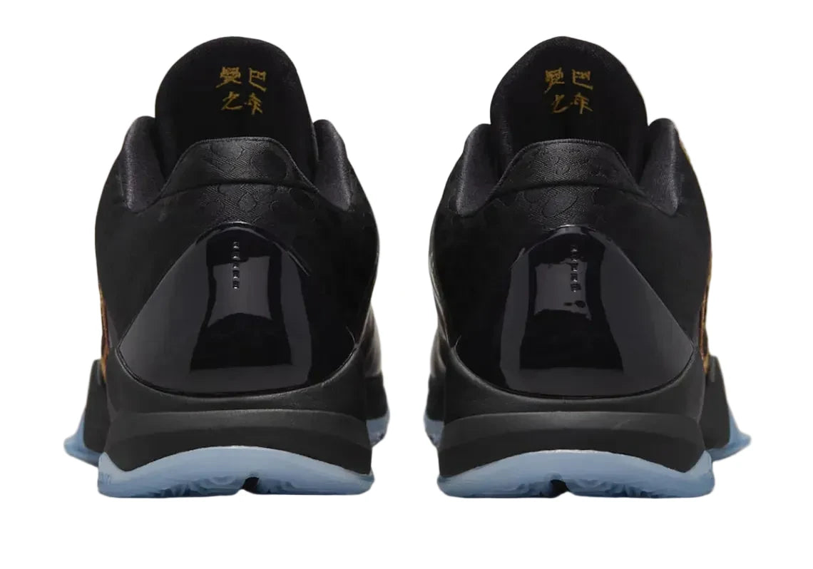 Nike Kobe 5 Protro Year of the Mamba Eggplant